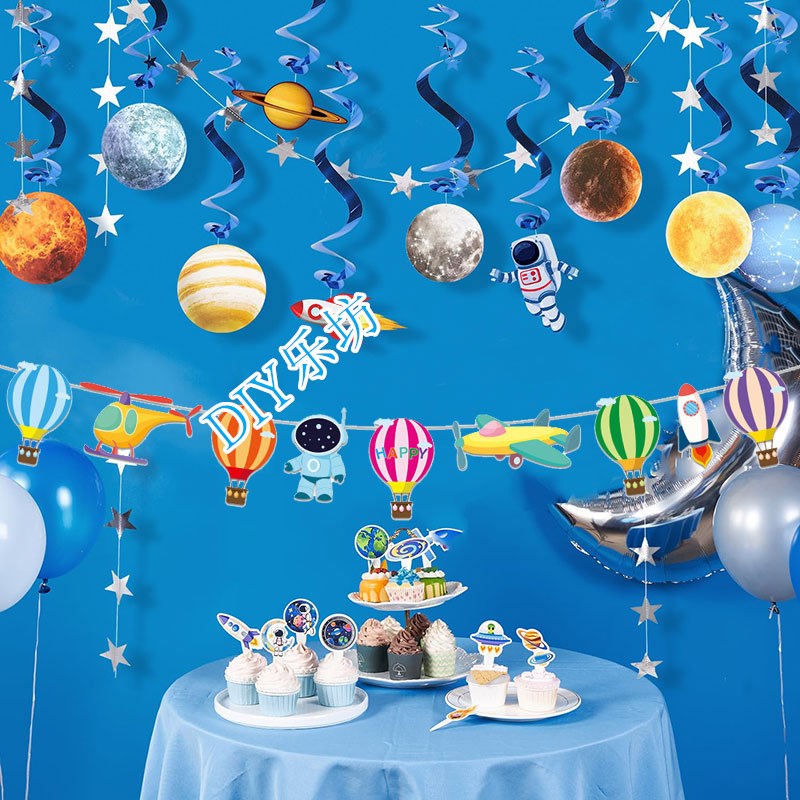 儿童太空主题生日布置派对背景墙装饰太阳系星球星星拉花创意挂饰