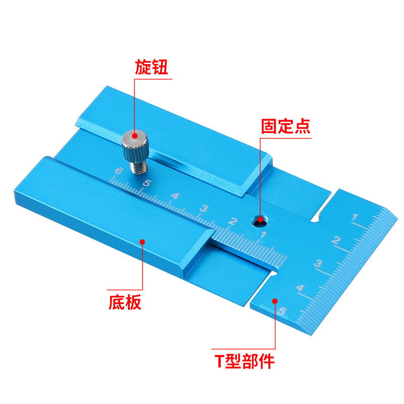 高达模型制作工具测量画线零件裁剪绘图定位尺模型套装划线工具