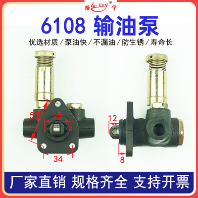 玉 上装载机柴油发动机6108/D6114输油泵总成手压泵铲车SAD/K2206