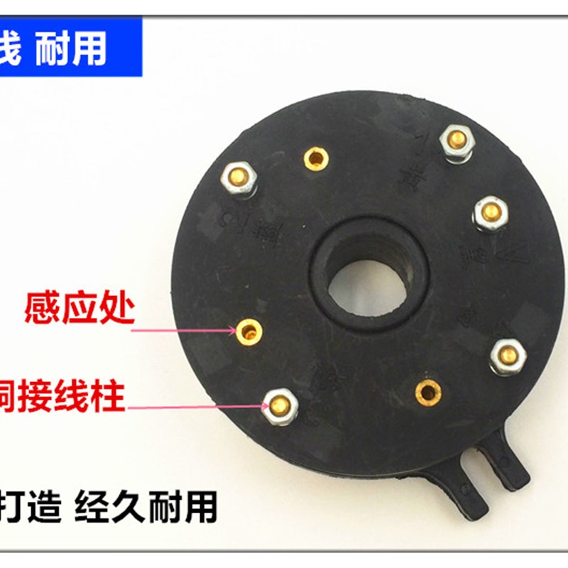 发信盘瓦房店数控车床刀架 AK21106*4发讯盘信号盘 大连机床配件图片