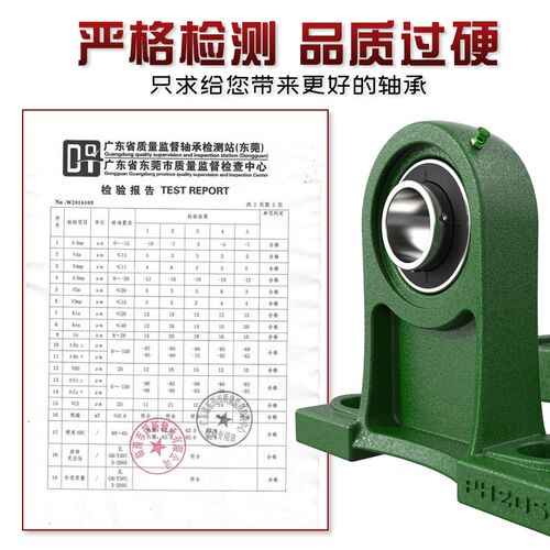 外球面轴承座PH201 202 203 204 205 206 207 208 209 210 211