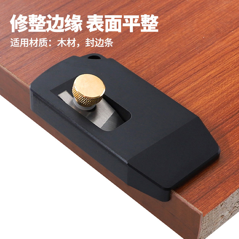 封边条修边器木工手动去毛刺修边器刮刀生态板倒角木头修边神器