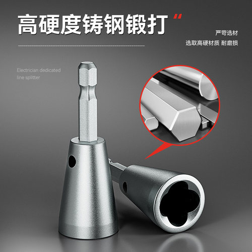并线神器并线器接线端子接线电工工具拼头器自动剥皮自手动接线器