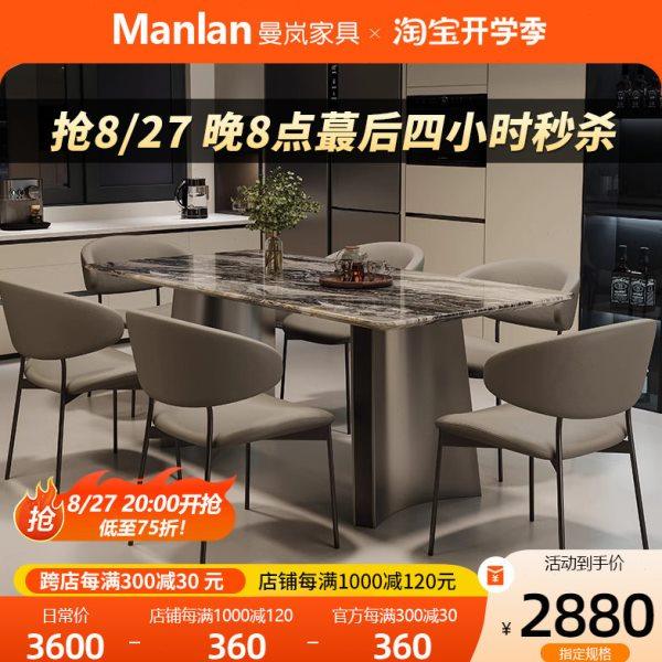 现代轻奢简约大理石餐桌威尼斯棕奢石花纹餐桌小户型别墅餐桌椅,住宅家具,大理石餐桌,淘宝优惠券,粉丝福利购,淘宝优惠卷