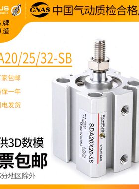 5薄牙*X1/30a25气动/外40sd20/10S//磁50/型气缸32/小型B40/-50带