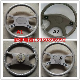 农用车方向盘/五征时风三轮车四叉方向盘/三叉拖拉机方向盘农机件