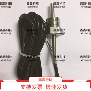 1.510鲍斯空压机*热电阻TM20温温度传感器温度探头传感器P机头感0