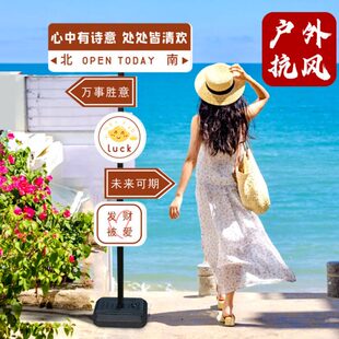 立柱广告牌x门口定制店移动路标网红路牌路风打卡x在指示牌户外铁