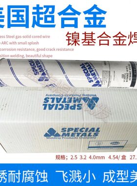 美国超合金ENiCrMo-3镍基合金焊条 INCONEL 112焊条 2.5/3.2/4.0