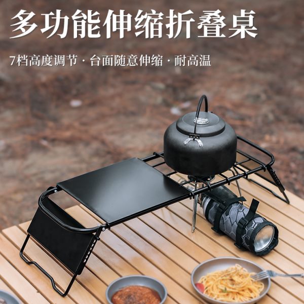 网格可伸缩加长桌面桌铝合金茶桌折叠金属便携支架野餐桌炉户外架
