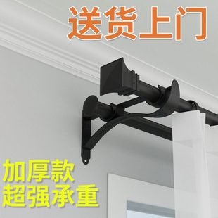 罗马杆窗帘杆单杆双杆底托固定座铝合金轨道配件加厚静音打孔式