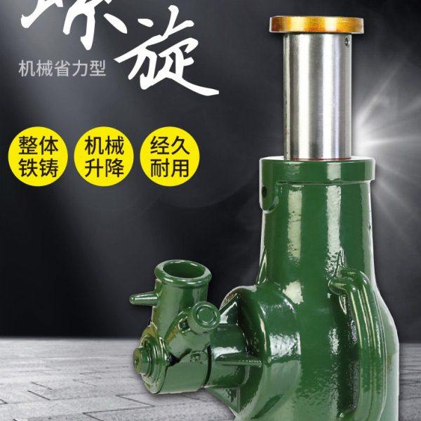 螺旋千斤顶 机械式 50/32T齿轮式手摇套筒立式起道机10T5吨20重型,汽车零部件/养护/美容/维保,千斤顶,淘宝优惠券,粉丝福利购,淘宝优惠卷