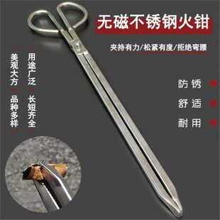加长家用煤钳钳钳大厨房不锈钢小号老式夹夹子火厕所碳垃圾捡球烤
