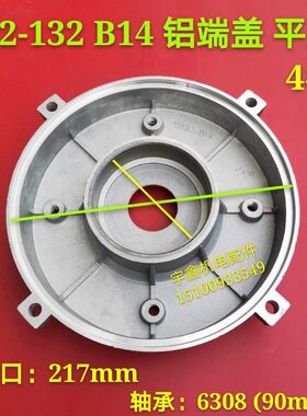 8/109铝壳减速机2门Y铝壳电机130端电机卧立式盖/配件盖020/-