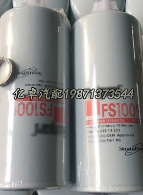 FS1009 FS1000 3331673 3329289 3889716 3843750 3161407滤清器