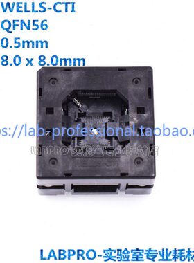 5L美国E-CT0烧录座I-座6QFN42W /编程69座7转接LS10-测试 01T 座5