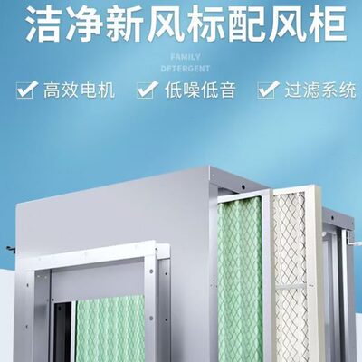 柜式新风机饭店工业离心变频商用风机静商用低音空调风柜离心风箱