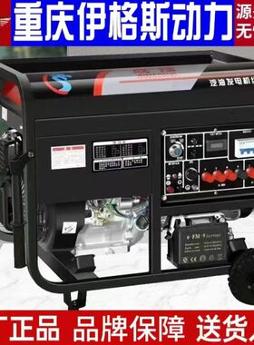 4k小型瓦538V伏千/6220W单0K8K汽油发电机家用重庆w10/三相/12W相