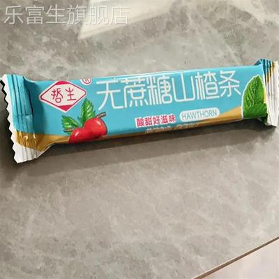无加蔗糖0脂山楂条片糕果丹皮无糖精尿孕妇老年人零食果脯
