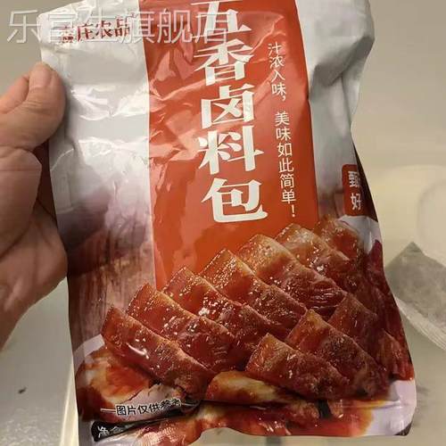 五香卤料包纱布袋家用黑鸭货秘制卤酱牛肉牛腱子炖肉茶叶蛋卤味包