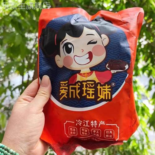 瑶妹兰花干麻辣过瘾豆腐干经典湖南冷江特产开袋零食网红小吃辣条