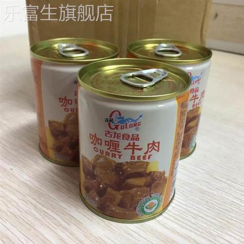 厦门咖喱牛肉罐头厦门特产拌饭拌面速食开罐即食罐头