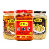 黄明生记蒜蓉酱香辣味原TCH蒜泥碎烧烤蚝扇贝调下饭味拌面火锅酱