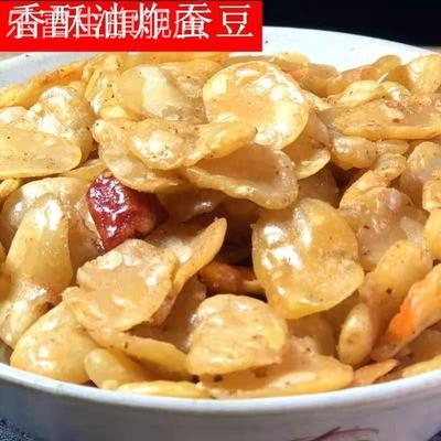 油炸香酥蚕豆瓣原味香辣五香椒盐去壳豆瓣香辣味下酒零食散装零食