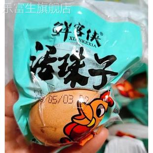 鲜客侠活珠子新鲜13天五香味40枚开袋即食无毛鸡蛋红壳熟制鸡胚