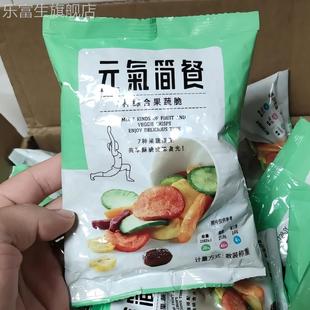 新货元 果蔬干整箱追剧零食 气简餐综合果蔬脆混合水果干独立小包装
