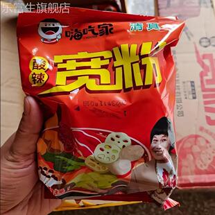 正宗嗨吃家酸辣粉红薯粉重庆网红酸辣宽粉非油炸粉丝速食整箱