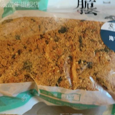 (活动价)爱尚松海苔油酥松2斤装鸡肉松蛋糕卷寿司饭团摆摊烘焙料