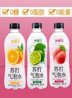 碳气泡水酸饮卡料整箱无糖饮料果味多VYP口味汽肪水00脂好喝饮料