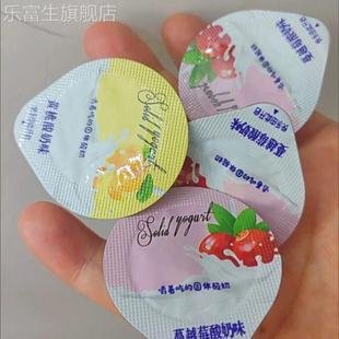 固体酸奶内蒙古特产耗牛果粒奶酪高铁同款 牦牛果粒乳酪嚼着吃