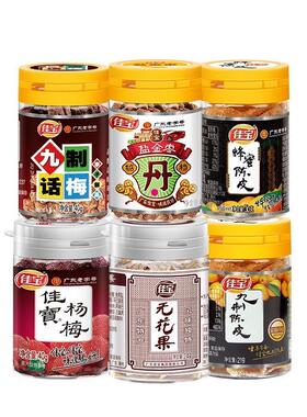 广东潮汕特产 佳无花24BYRg*9果瓶休闲零食蜜饯 花果丝 无无宝花