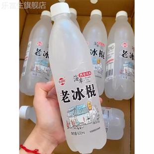 怀旧老冰棍老汽水饮料专用老冰棍风味0糖0卡600ml_6瓶整箱饮料水