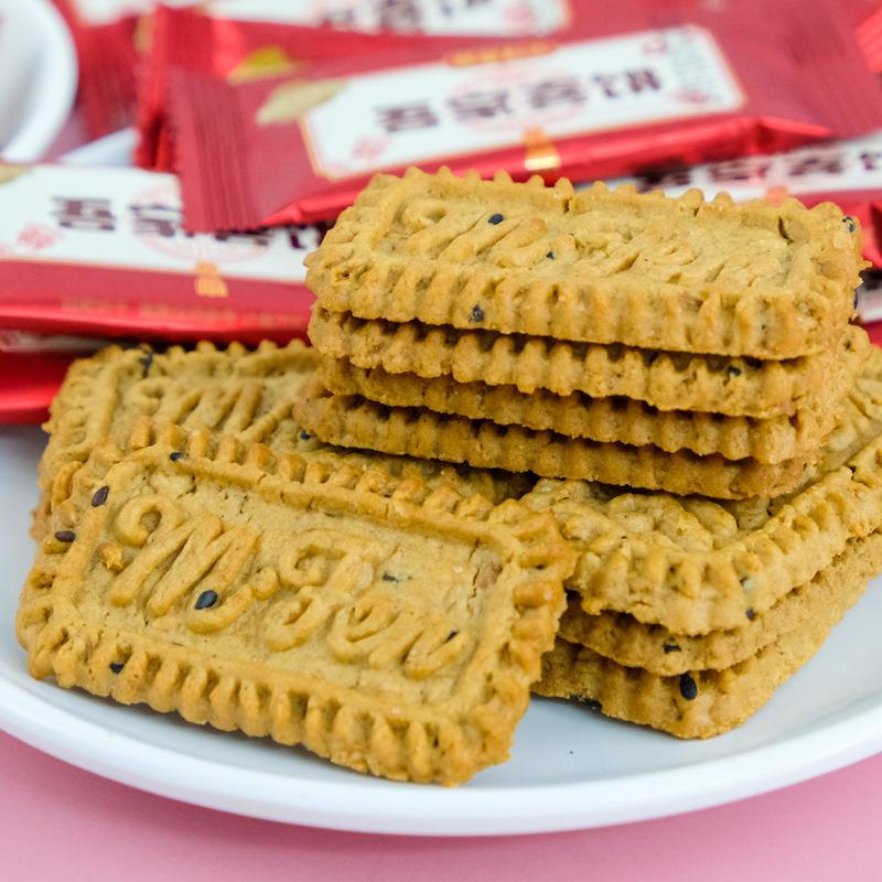 金冠喜饼散称结婚饼干喜颜婚庆伴手礼高值庆装VKW小包零食