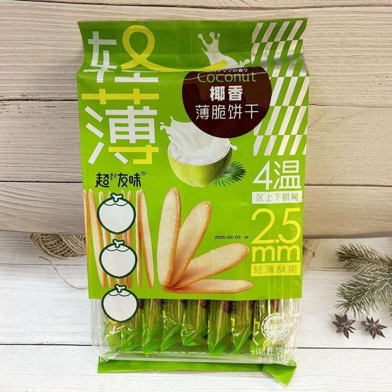 超味椰香薄友脆饼干g巧克力轻脆薄饼袋装338好吃酥SNK办公休闲零