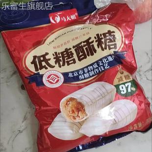 北京减糖酥糖300g大虾酥糖爆款 酥心糖零食糖果批