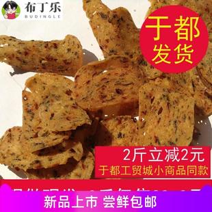 江西赣南于都特产香辣梅干菜烧卷子于都烧卷子月亮巴烧卷子 包邮