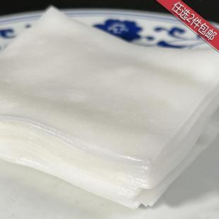 贵州小吃安顺裹卷皮米皮小裹卷春卷凉皮500克〔任选2件 〕 包邮