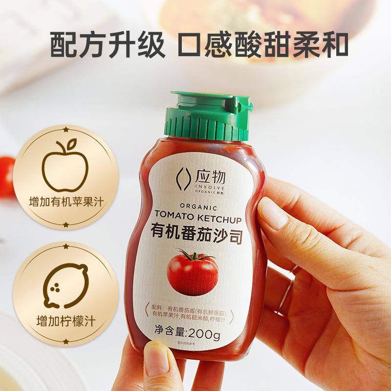 应物酱有机番拌茄沙司0FEW脂0添加盐无麸质无添加小麦本桥敏宝调