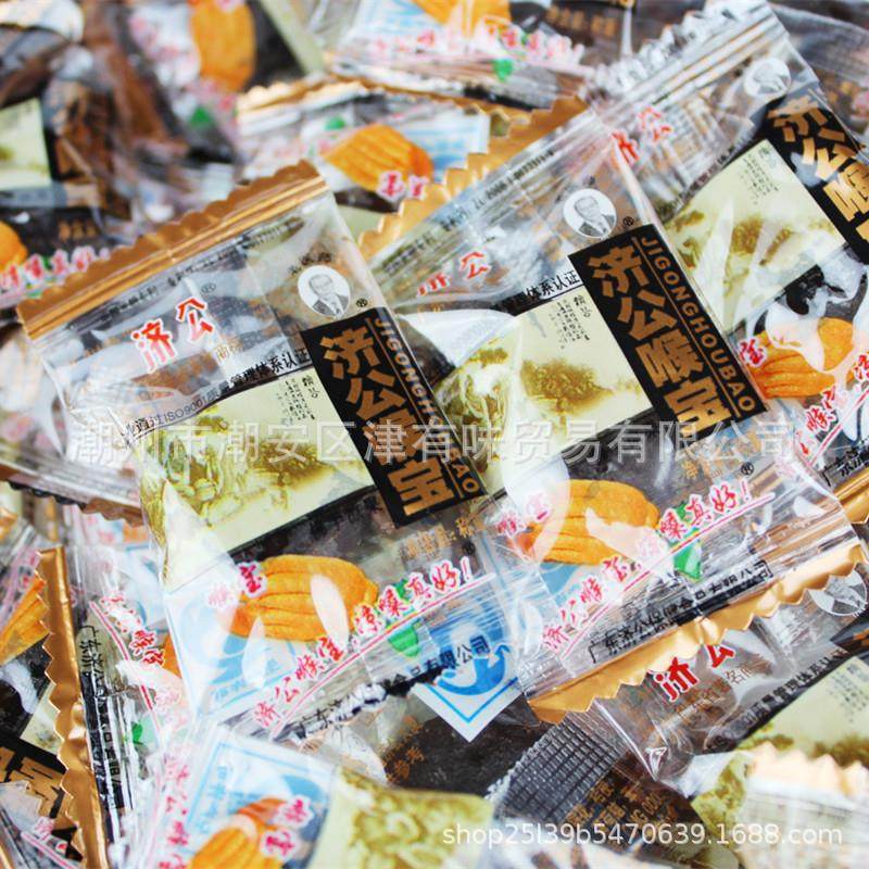 广东州特产公喉济宝佛手果散装果500g零DCZ食凉清凉喉潮宝休闲小