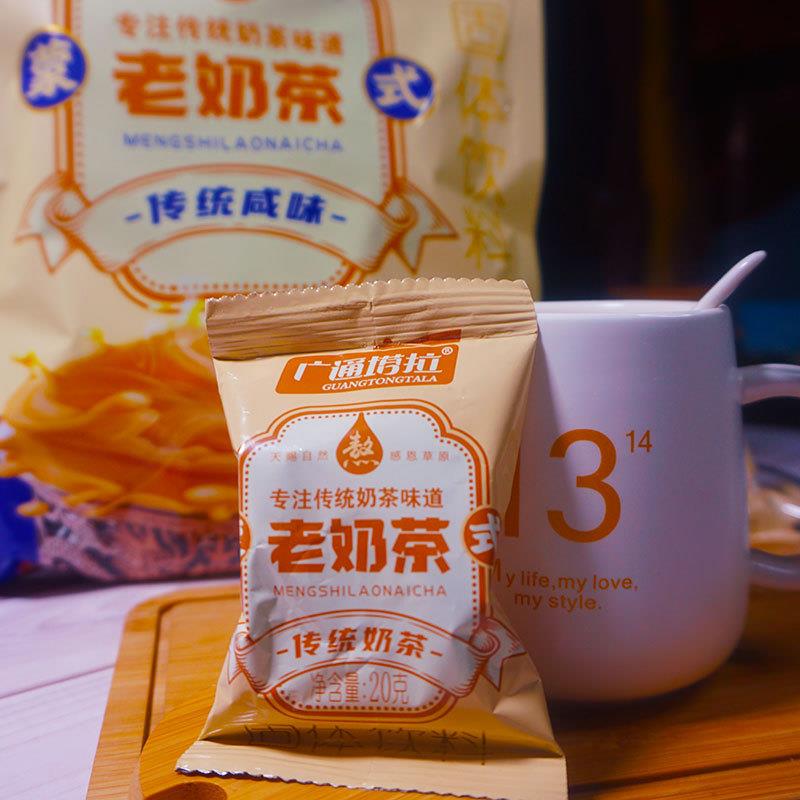 内蒙奶茶咸味奶茶冲饮内0蒙草原古特AOC产32甜味g速溶家用袋装奶