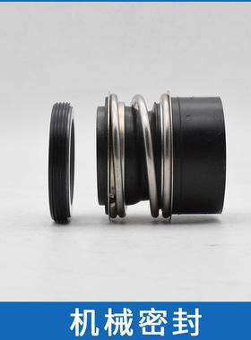现货管道循环泵机械密封NBG200-150-315.1碳化硅材质密封件