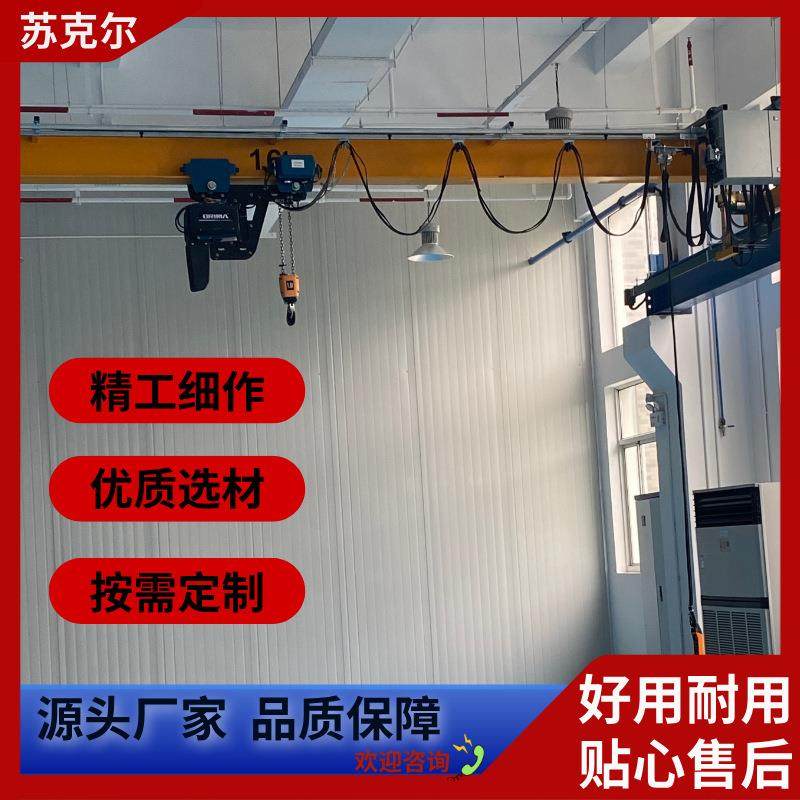 单梁桥式起重机厂家车间仓库单梁行车电动遥控5吨10吨单梁起重机