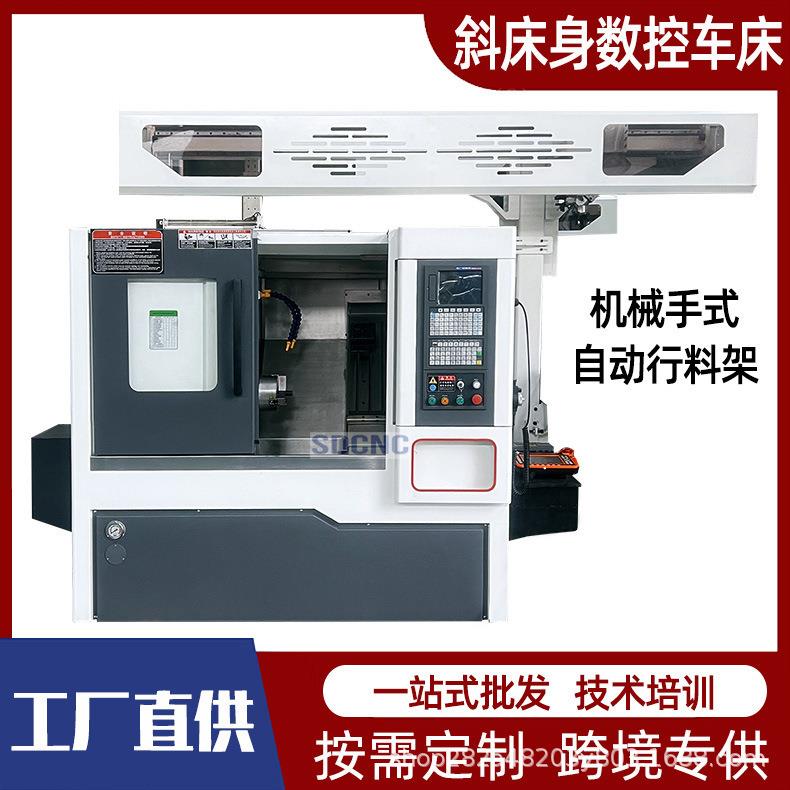 数控斜车TCK40斜轨卧式数控车床40车铣复合斜车数控车床排刀通