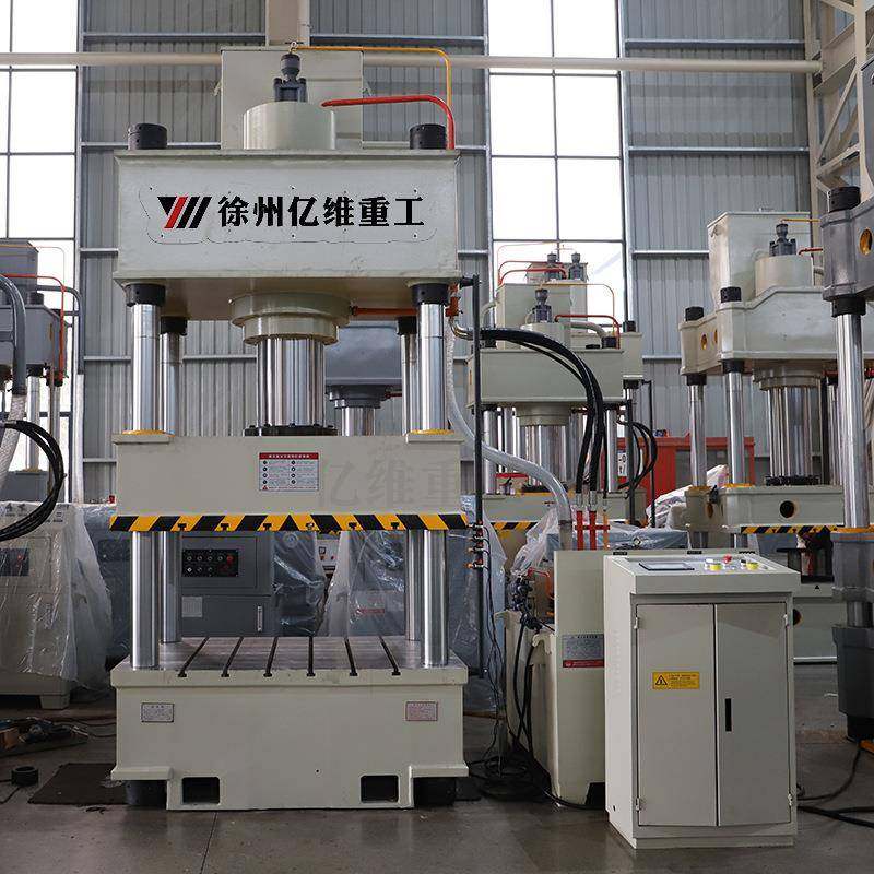 徐州锻压15吨BMC玻璃钢电表箱复合材料模压四柱液压机热压油压机,机械设备,其他机械设备,淘宝优惠券,粉丝福利购,淘宝优惠卷