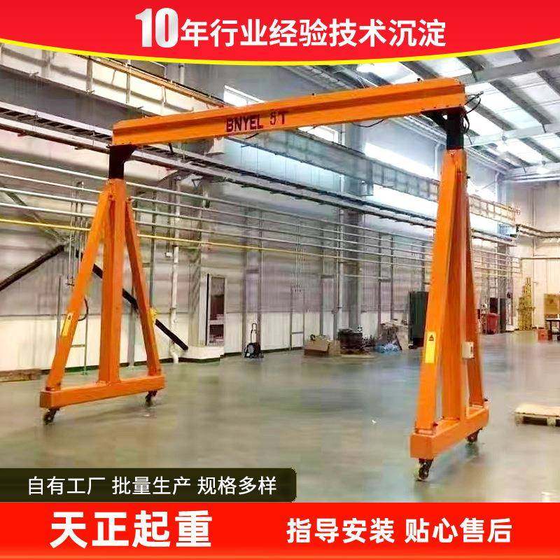 电动无轨龙门架室内简易手推小型龙门架起重机0.5吨1吨电动龙门架