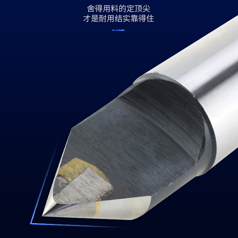 胜宇硬质合金固定顶针加长半缺半边呆顶尖锥柄钨钢顶针2#3#4号5号